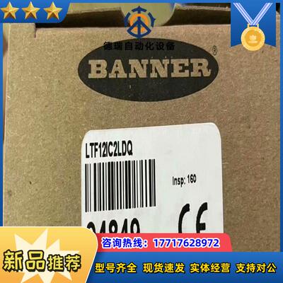 邦纳全新原装正品光电传感器QS18VP6LPQ现货需议价