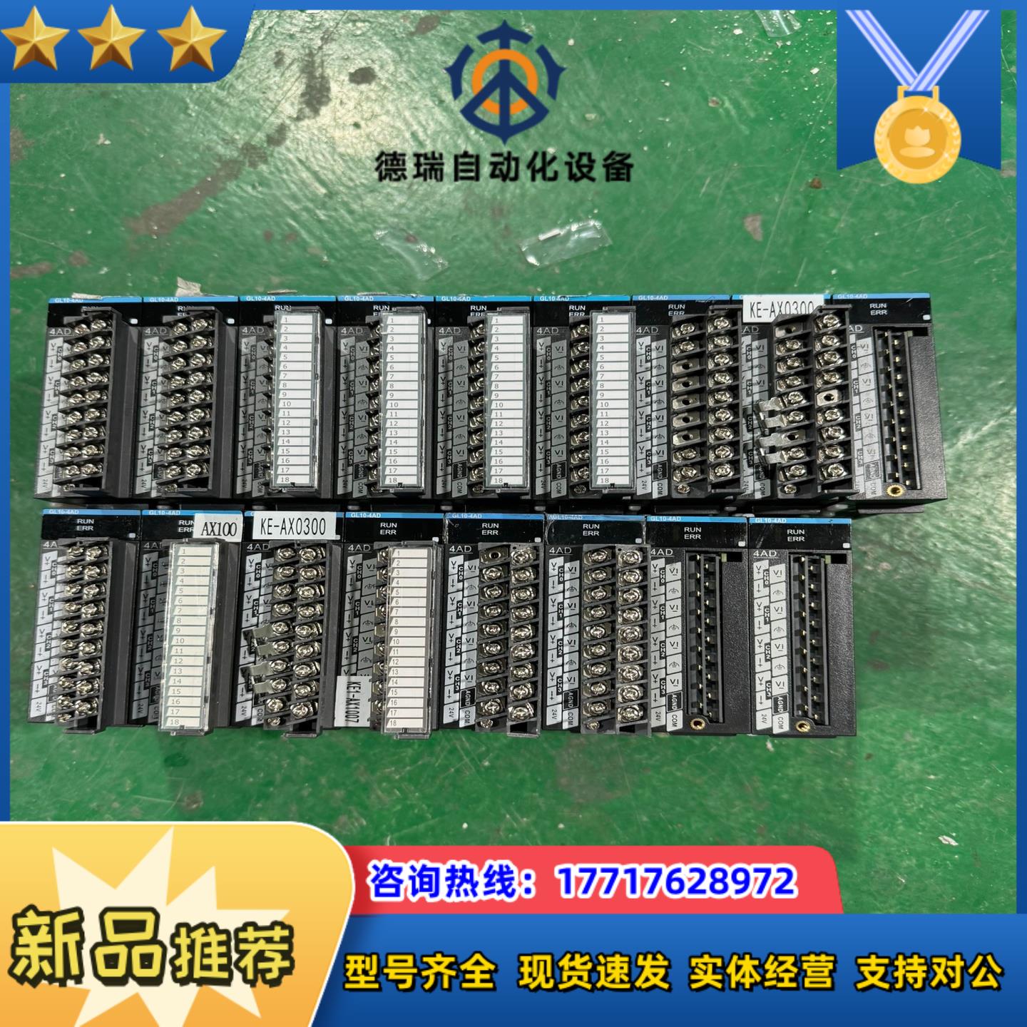 汇川plcgl10-4ad-xd功能正常议价