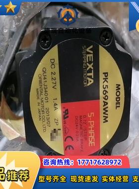 Orientalmotor东方 PK569AWM 现货2议价