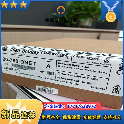 1756-PB75R议价