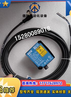 现货DOL-1205-G05MAC 6036384德国SICK西克DOL-1205-W05MAC议价