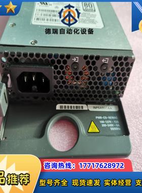 PWR-C5-1KWAC原装议价