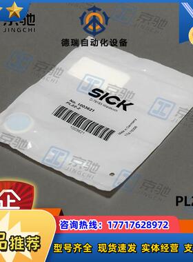 sick传感器配件PL22-2反射器1003621全新原装现货询价议价