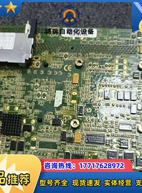 1064190008130P 磐仪  ARBOR EmCOR议价
