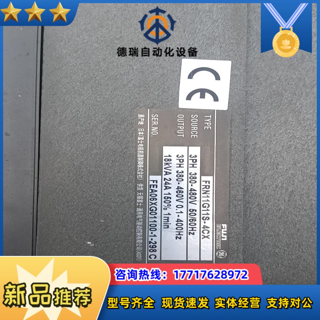 原装富士变频器FRN11G11S-4CX11KW3议价