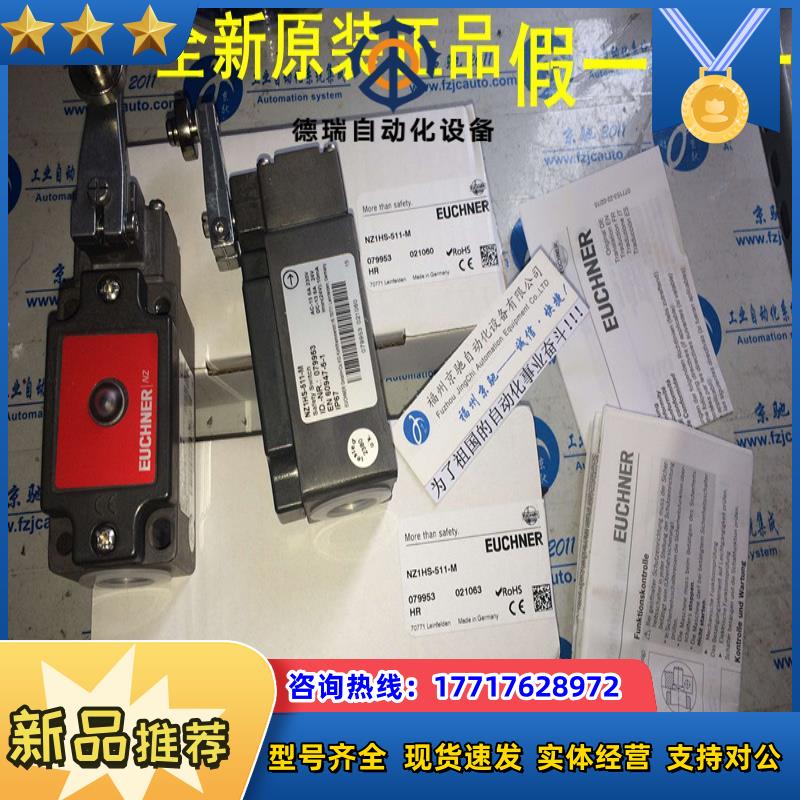 NG1VS-510-MY U1216-1500 RGBF03K12-502-M SN02R12-514-MC议价