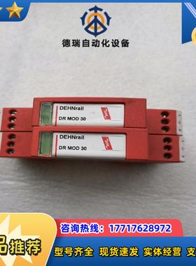 盾牌DEHN防雷模块DR MOD 30 953011议价