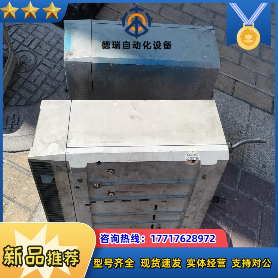 branson 940bc必能信943bc 947b议价