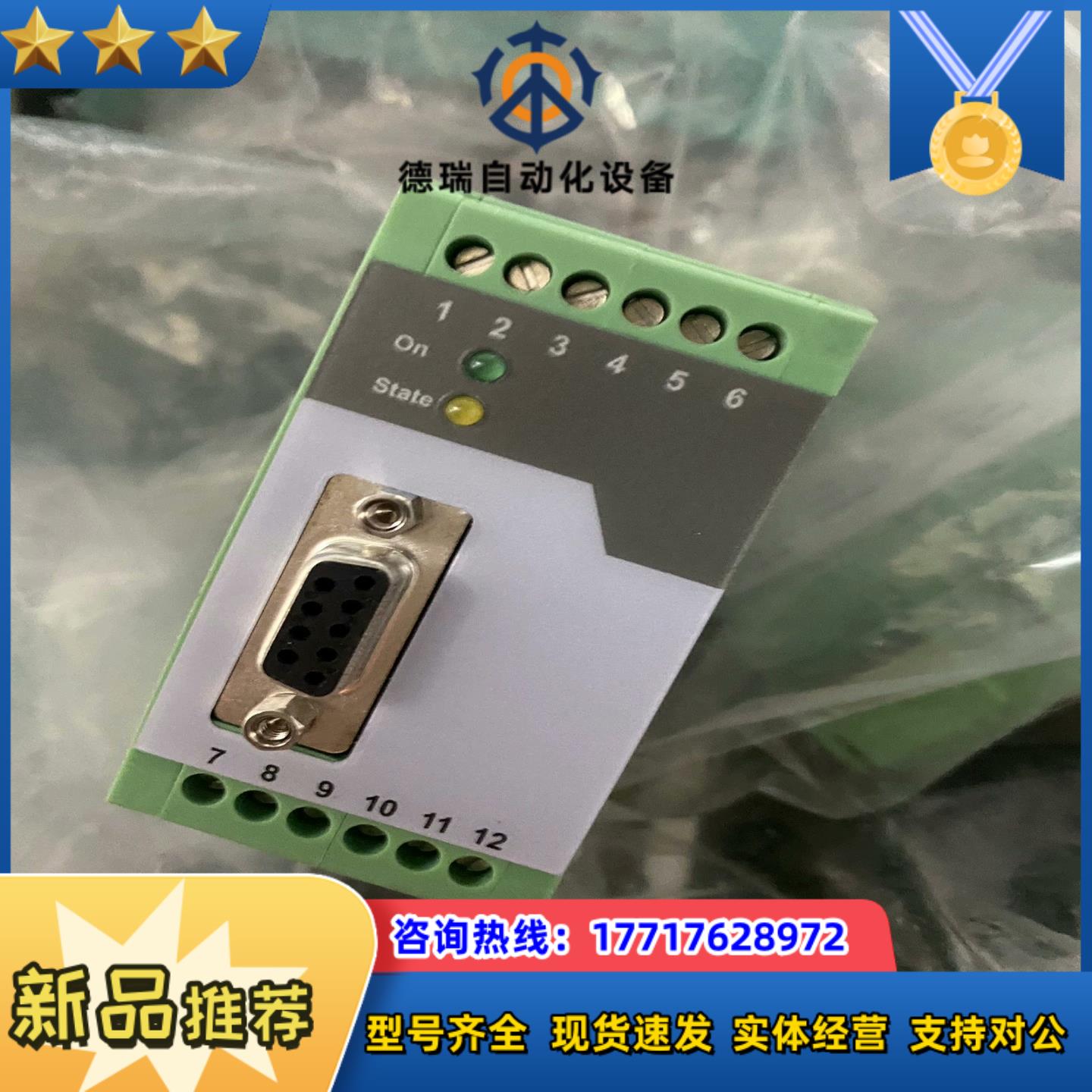 IV251-16 全新原装菲尼克斯PHOENIX模块 现货议价