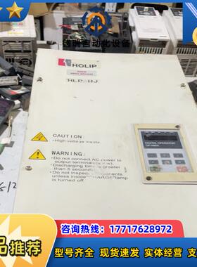海利普变频器30kw海利普HLPHJ003043B议价