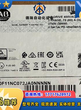 20F11NC072JA0NNNNN 全新原装正品 议价