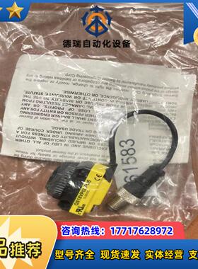 全新原装BANNER光电传感器型号QS18VP6LPQ5议价