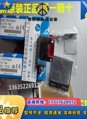 6010192 WL170-N430原装 6010194 WT170-P410 6010196 WT170-议价