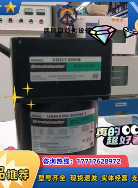 东方调速电机 US590-502K-1／5GU120KB议价