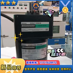 1／5GU120KB议价 502K 东方调速电机 US590