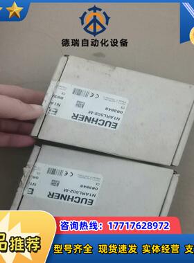 EUCHNER安士能N1ARL502-M行程限位开关0838议价