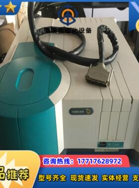 瓦里安VARIAN  Cary 50 Conc 紫外分议价