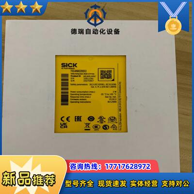 全新德国sick西克继电器fx3-ana020002货号10议价