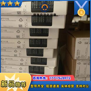 易福门 GF711S GG507S GI701S GM705议价