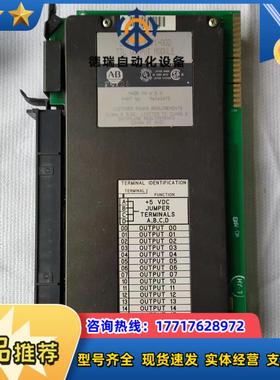 1771-OGD实价议价