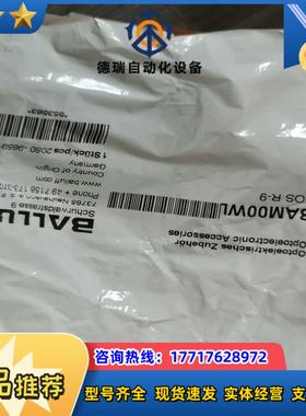 巴鲁夫BAM00WL议价