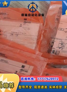 易福门o6s200  o6s202 o6s203  o6s3议价