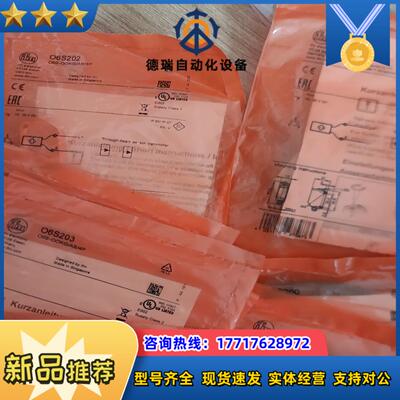 易福门o6s200  o6s202 o6s203  o6s3议价