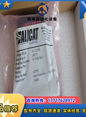 ALI计 M-100SLPM-D 艾里卡特计议价