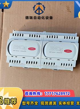 意大利卡乐膨胀阀驱动EVD4 EVD0000401正品议价