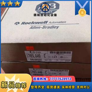 L60B议价 1785 罗克韦尔