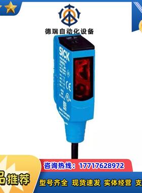 1052173 WTB9-3P1111S14德国SICK西克议价