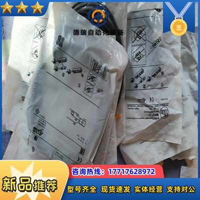 易福门磁性开关MK5117 MK5314 MK5331 MK议价