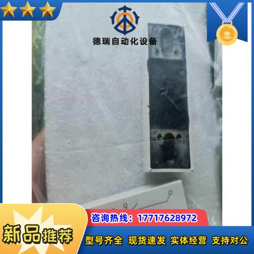 全新MEDER HE24-2A83-BV529高压继电器议价
