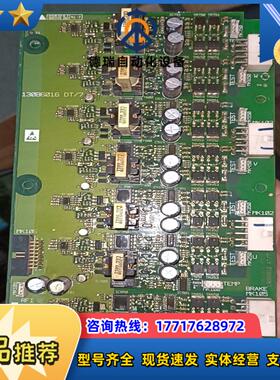 丹佛斯变频器驱动板130B6016DT7 130B6856议价