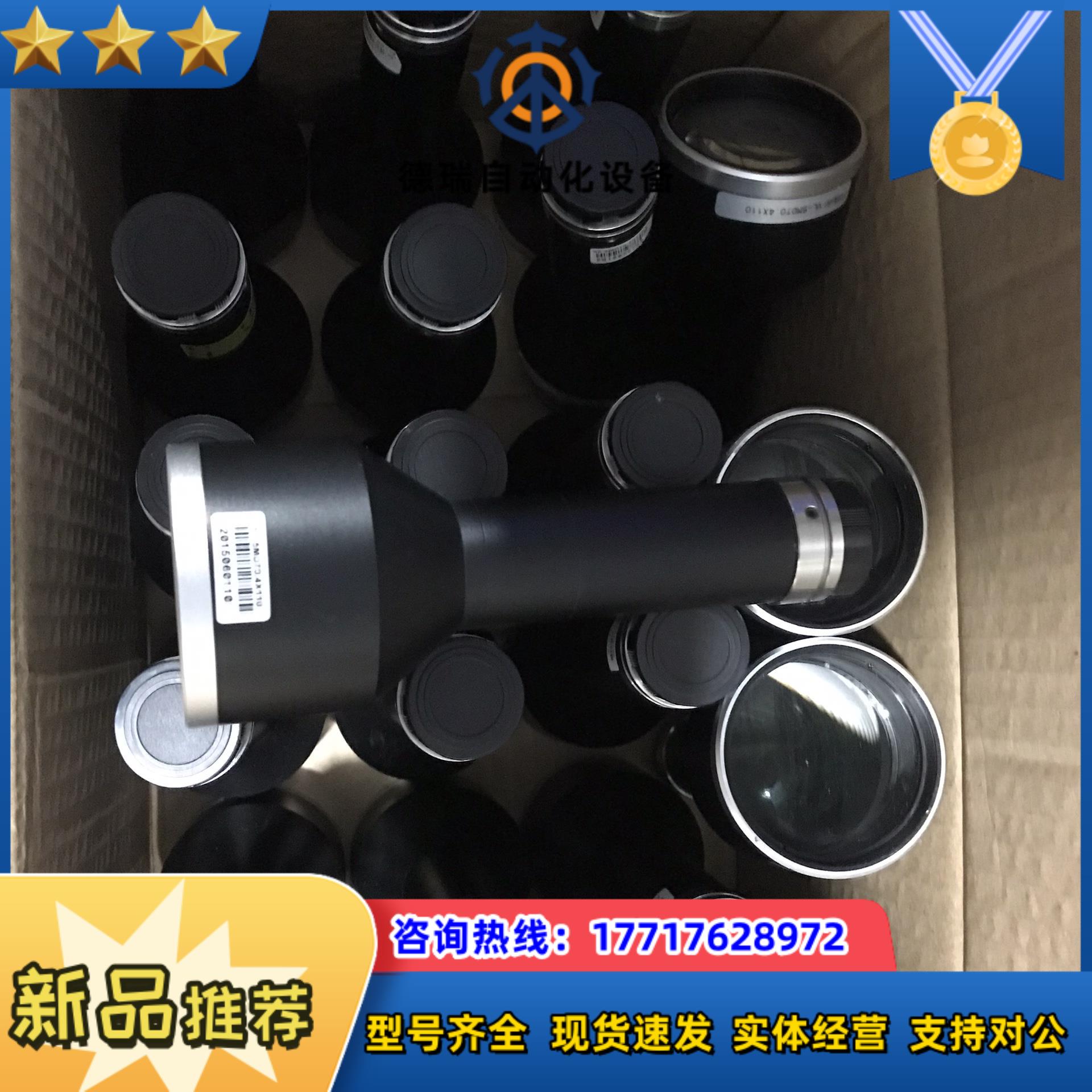 灿锐双远心镜头 XF-5MDT04×110B 04倍 2议价