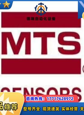 MTS   位传感器   RHM0025MD701S1G11议价