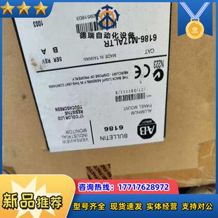 AB触摸屏6186-M17ALTR全新原装机要的议价议价