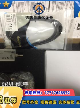 IOLA2US-01101 1061790 西克 Sln 2 IO-Ln Mater全新议价