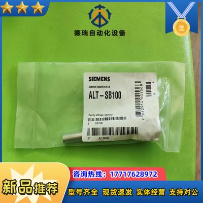 ALT-SB100 西门子温度传感器套管 全新 有三个议价