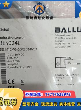 全新原装正品巴鲁夫传感器BES024L BES M12MG-议价