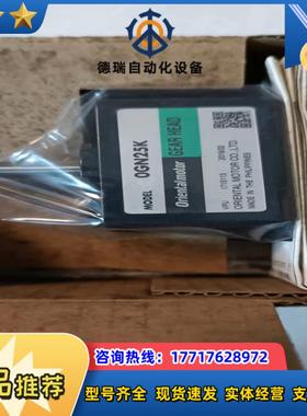 全新东方马达0GN25K1个图片实拍议价