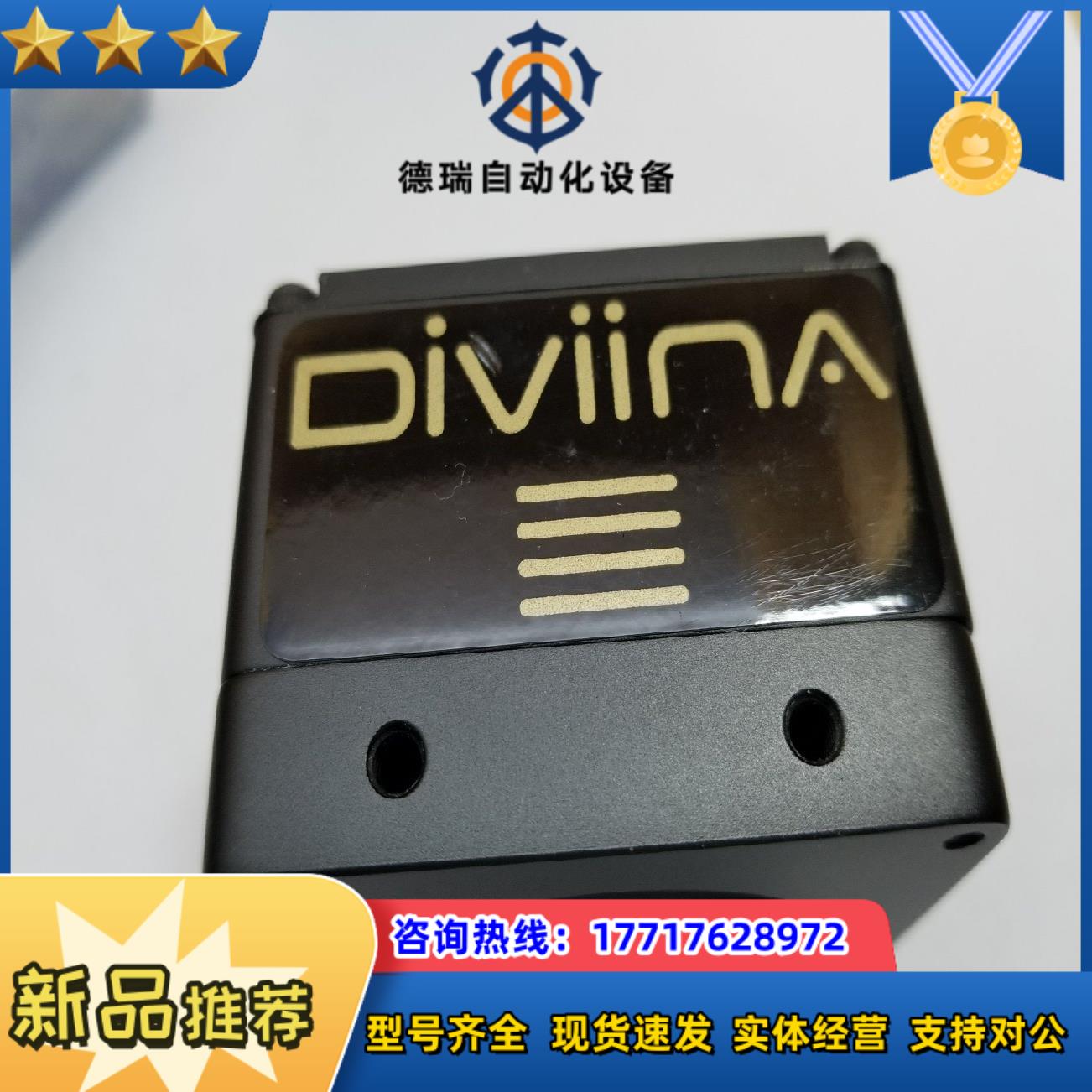 DIVIINA EV50YLM2CL1010-BAO E2V议价