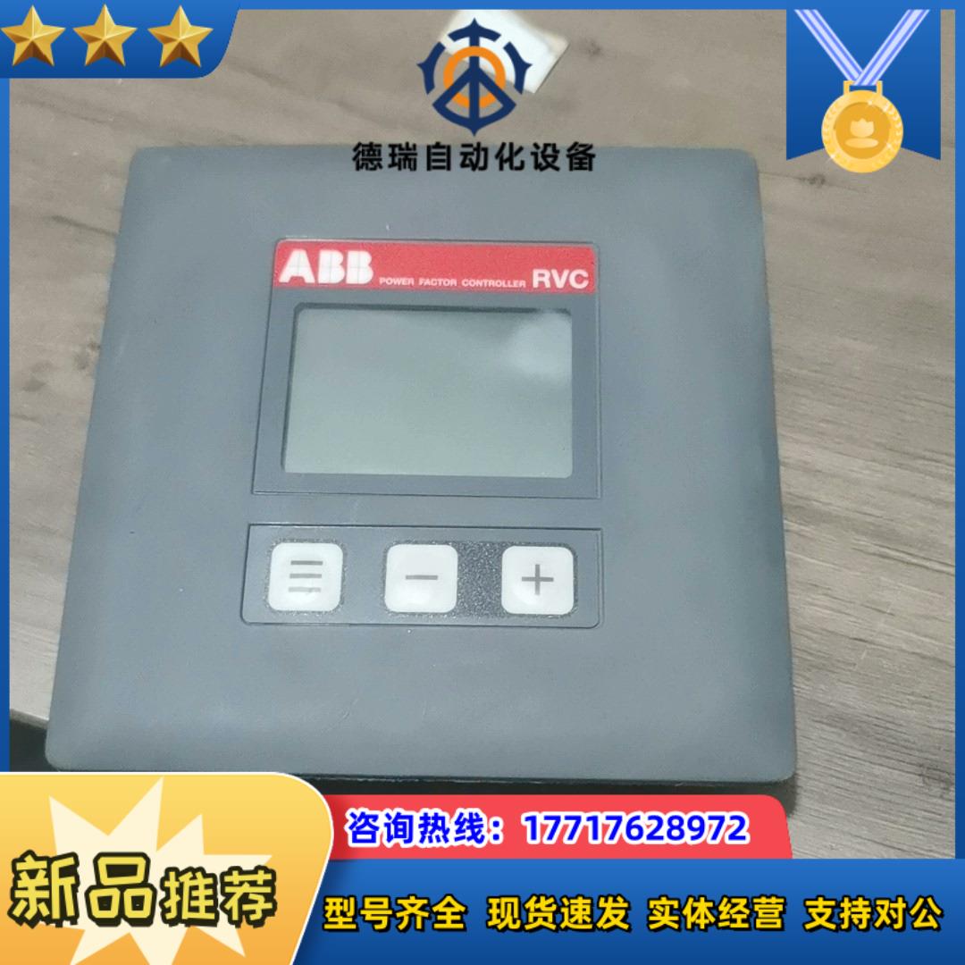 功率因素控制器电容补偿控制表RVC12-15A议价