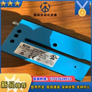 sick 70b413议价 西克ufn3