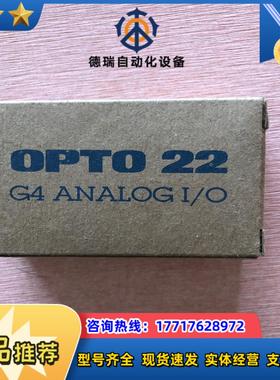 OPTO 22 G4 DA4议价