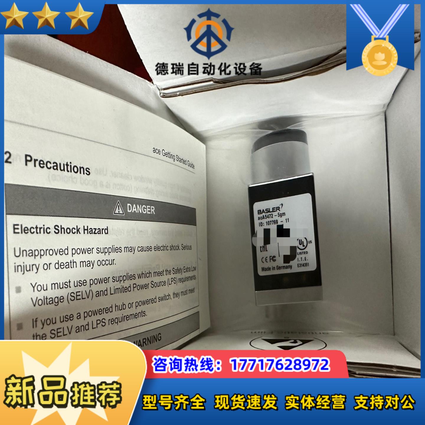 德国原装工业相机型号aca5472-5gm2000万像素议价