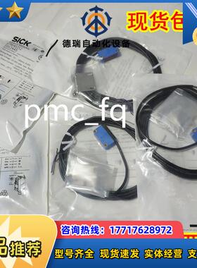 1077541 GTB6-P7441S56原装现货1065868 GTE10-N1211德国SICK议价