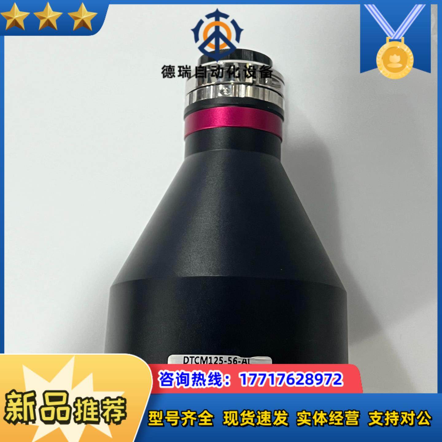 视清远心镜头 DTCM125-56 0129倍 物距138议价