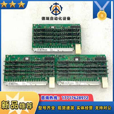议价主板3BSE028588R1现货DO880-1实物议价
