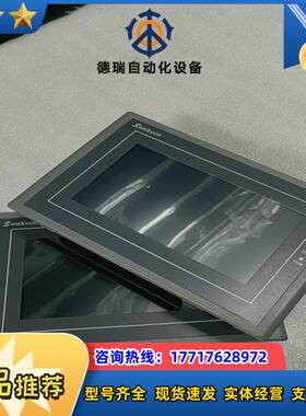 Samkoon触摸屏 型号SA-7A 图片实拍 功能完好 原议价